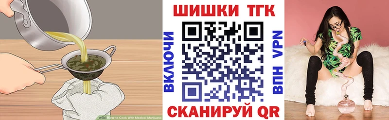 Еда ТГК марихуана  kraken как зайти  Чудово  где можно купить наркотик 