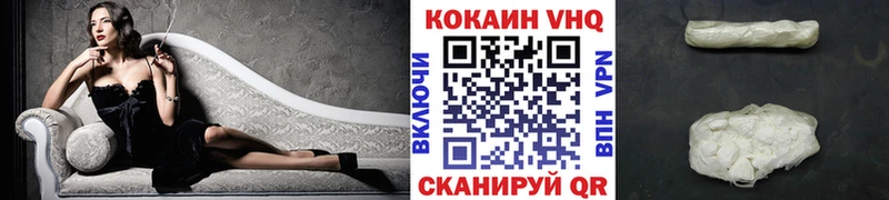 продажа наркотиков  Чудово  COCAIN Эквадор 