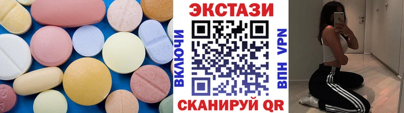 mega tor  Чудово  Ecstasy 300 mg 