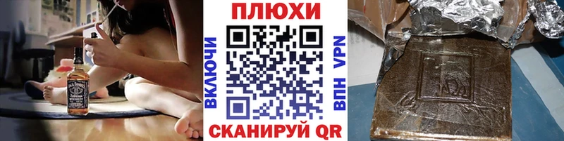 ГАШ Ice-O-Lator  Чудово 