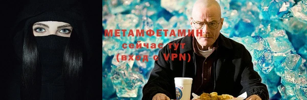 прущие крисы Белокуриха