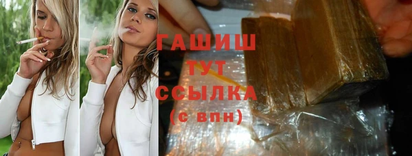 прущие крисы Белокуриха