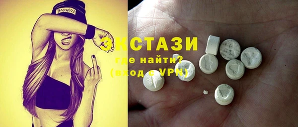 дистиллят марихуана Белоозёрский
