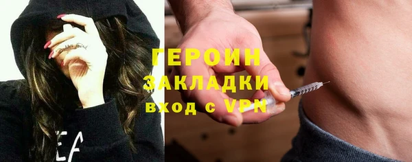 экстази Беломорск