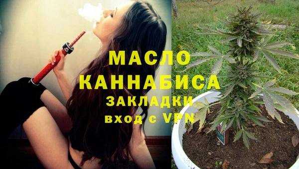 экстази Беломорск