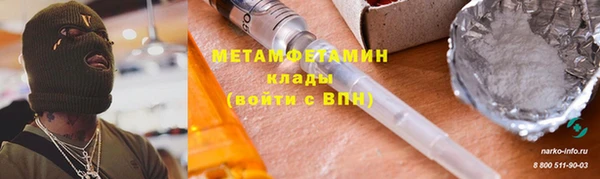 экстази Беломорск