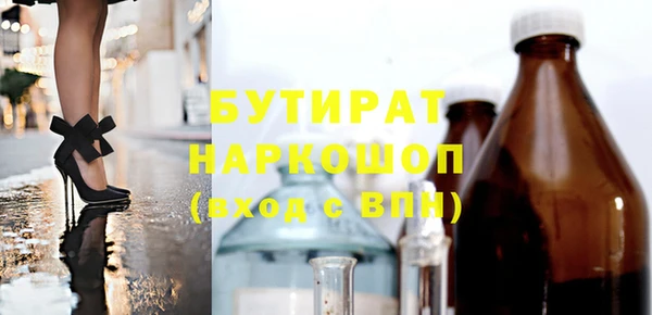 экстази Беломорск