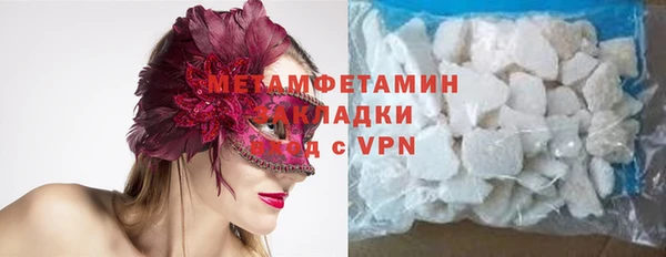 прущие крисы Белокуриха