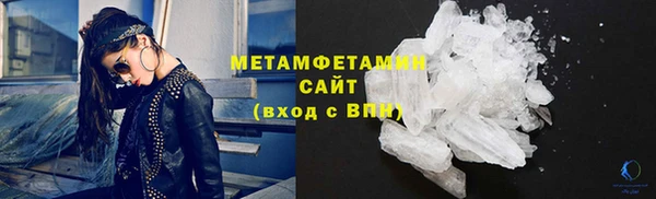 экстази Беломорск