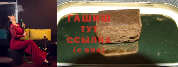 дистиллят марихуана Белоозёрский