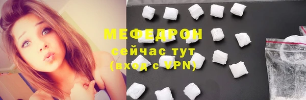 прущие крисы Белокуриха