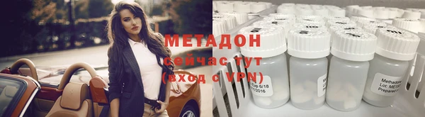 дистиллят марихуана Белоозёрский