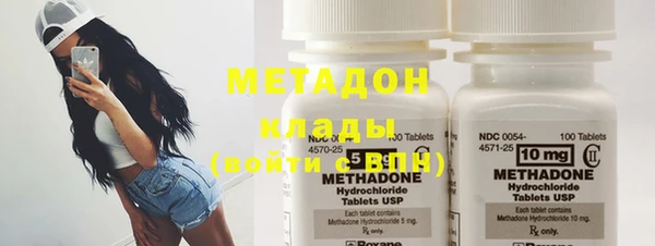 экстази Беломорск