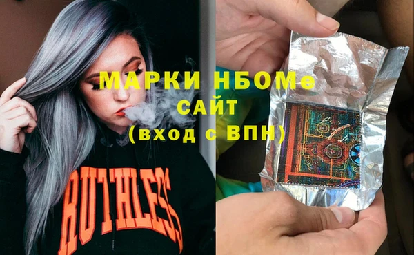 экстази Беломорск