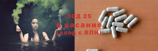 дистиллят марихуана Белоозёрский