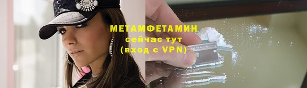 экстази Беломорск