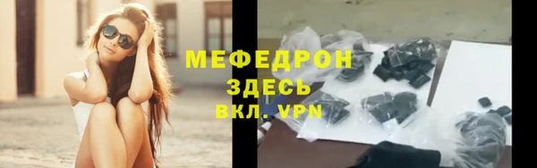 экстази Беломорск