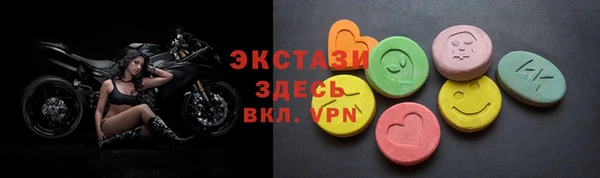 экстази Беломорск