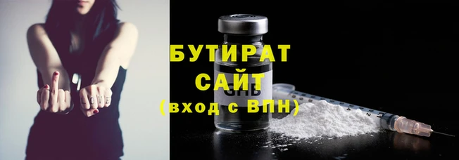 дистиллят марихуана Белоозёрский