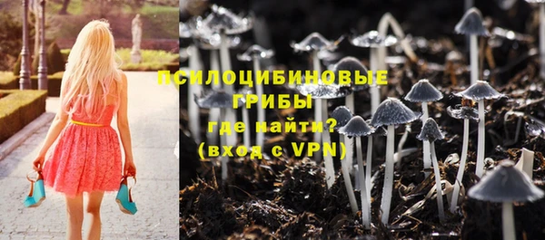 экстази Беломорск