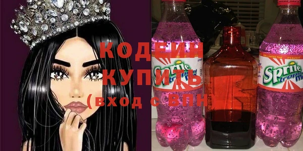 экстази Беломорск