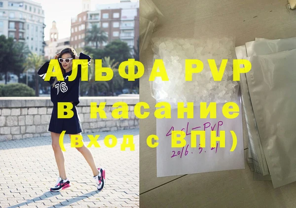 экстази Беломорск