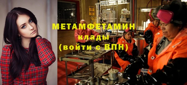 прущие крисы Белокуриха