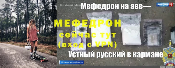 дистиллят марихуана Белоозёрский