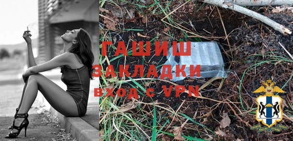 прущие крисы Белокуриха