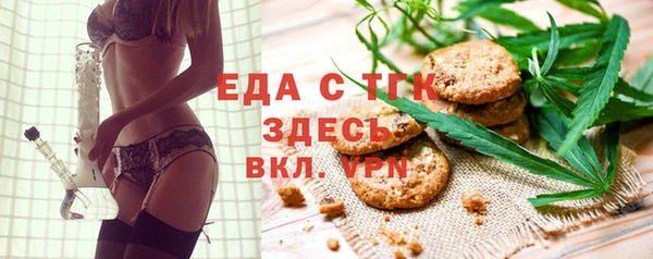 экстази Беломорск