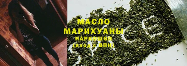 экстази Беломорск