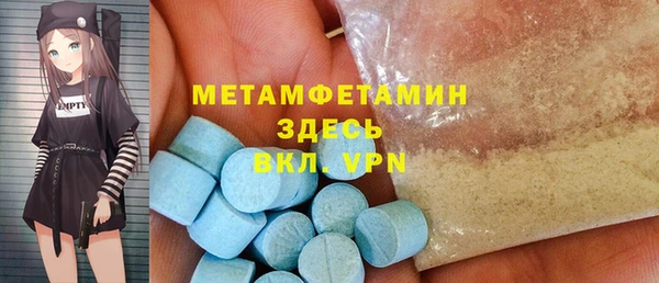 дистиллят марихуана Белоозёрский