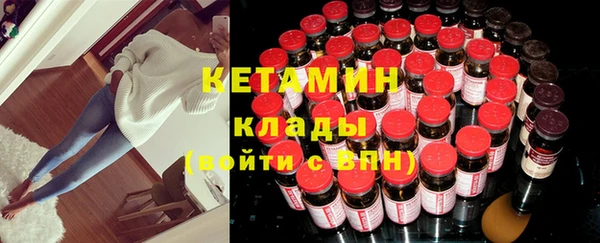 прущие крисы Белокуриха