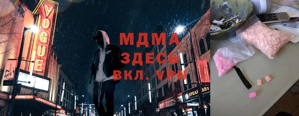 экстази Беломорск