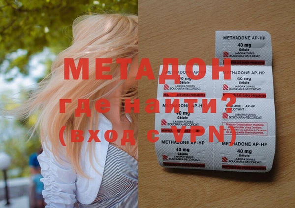 дистиллят марихуана Белоозёрский