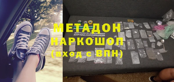 дистиллят марихуана Белоозёрский
