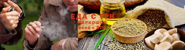 прущие крисы Белокуриха