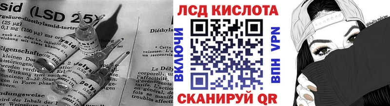 сколько стоит  OMG рабочий сайт  Лсд 25 экстази кислота  Чудово 