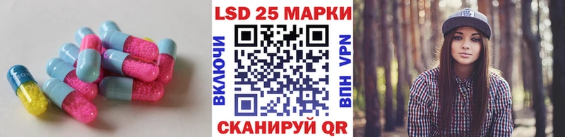 Лсд 25 экстази кислота Чудово