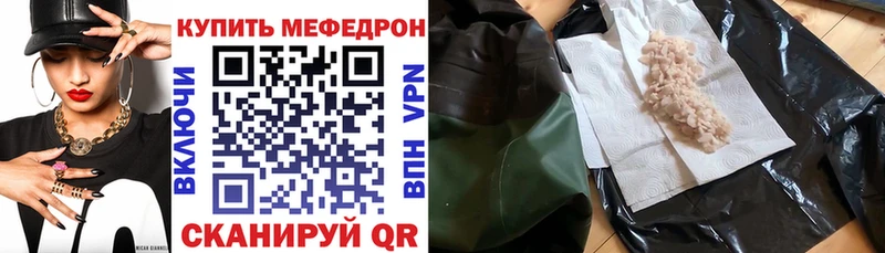 Мефедрон VHQ  Чудово 