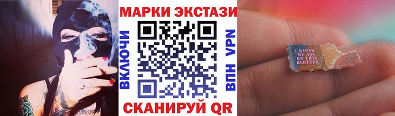 Марки 25I-NBOMe 1500мкг blacksprut ссылка Чудово