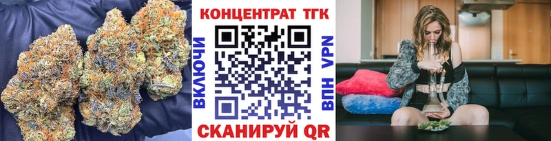 Дистиллят ТГК вейп  Чудово 