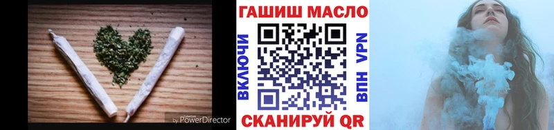 ТГК гашишное масло Чудово